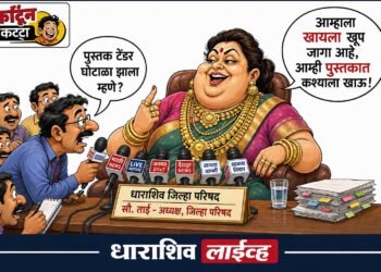 “खायला भरपूर जागा आहे!” जिल्हा परिषदेत ‘मल्टी-कुझिन’ बुफे; पण शाळकरी पोरांच्या नशिबी मात्र गळकी छत!