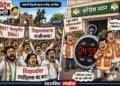 धाराशिवमध्ये भाजपची ‘पाच मिनिटांची’ कॉमेडी आणि आमदारांच्या लेकाचा ‘घरचा आहेर’!