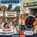 धाराशिवमध्ये भाजपची ‘पाच मिनिटांची’ कॉमेडी आणि आमदारांच्या लेकाचा ‘घरचा आहेर’!