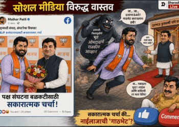 मल्हार पाटील-दत्ताभाऊ कुलकर्णी भेटीवर राजकीय चर्चा; सोमनाथ गुरव यांची ‘गाठीभेटी’ पोस्ट चर्चेत