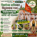 निसर्गाच्या सानिध्यात विठूनामाचा गजर… हरित वारीची नवी पाऊलवाट