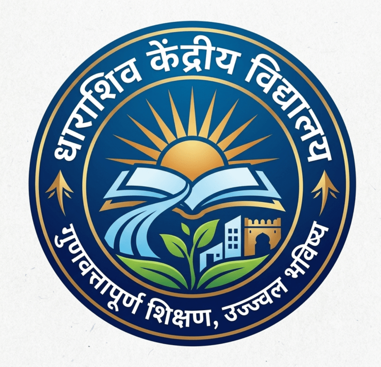 धाराशिवमध्ये केंद्रीय विद्यालय स्थापनेच्या प्रक्रियेला वेग