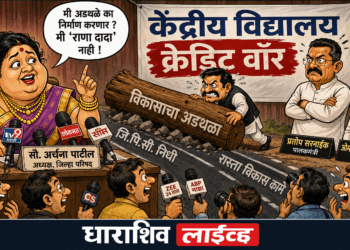 “मी काय खात नाही” नंतर आता थेट “खोडा घालायला मी काही राणा दादा नाही!” अर्चनाताईंच्या ‘प्रामाणिकपणा’ला तोड नाही!
