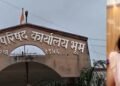 भूम नगरपरिषदेतील वाद चिघळला! मुख्याधिकाऱ्यांच्या विरोधात १३ नगरसेवकांची जिल्हाधिकाऱ्यांकडे तक्रार