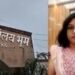 भूम नगरपालिकेच्या मुख्याधिकारी शैला डाके यांना नगरसेवकांपासून जीविताला धोका