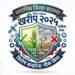 धाराशिव जिल्ह्यासाठी खरीप २०२५ पीक विमा मंजूर: ३३६ कोटींची भरपाई