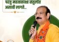 ठाकुरांचा नवा ‘बॉम्ब’, झेडपीतला ‘डमी’ डाव अन् नेरुळच्या हॉस्पिटलमधून ‘भावी खासदारा’ची हवा!