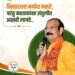 ठाकुरांचा नवा ‘बॉम्ब’, झेडपीतला ‘डमी’ डाव अन् नेरुळच्या हॉस्पिटलमधून ‘भावी खासदारा’ची हवा!