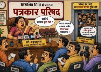 “काड्या करणारे पत्रकार लिफ्टमध्ये अडकले!” बकुळाबाईंच्या ‘मिनी’ दरबारातील राडा !