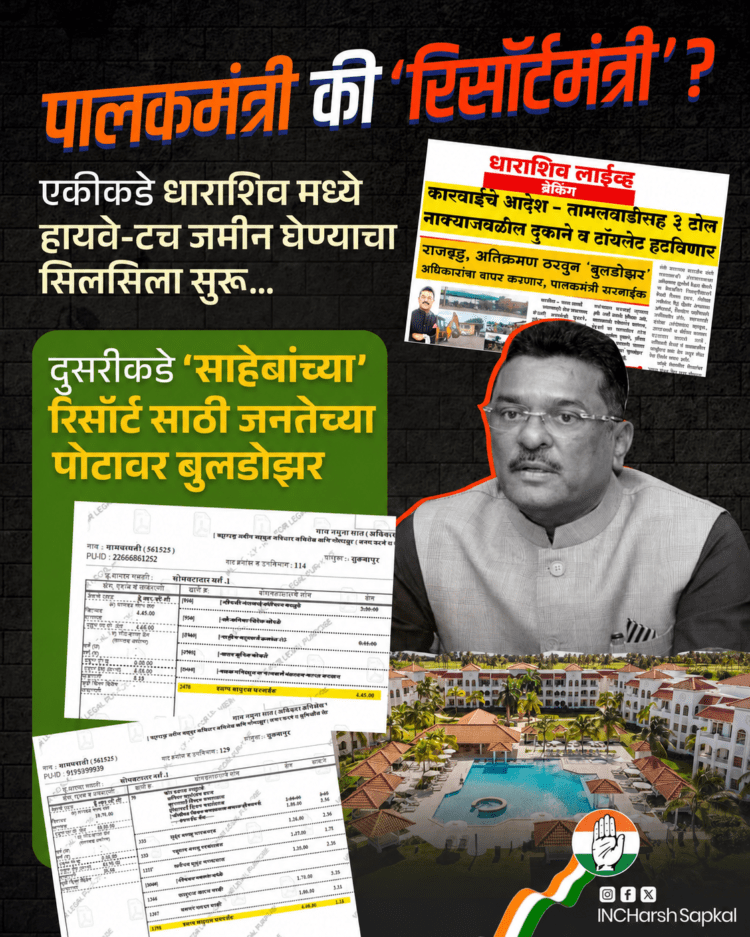 रिसॉर्टसाठीच तामलवाडी टोलनाक्यावरील गरिबांच्या दुकानांवर बुलडोझर?