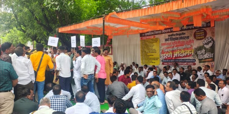 प्रलंबित मागण्यांसाठी धाराशिवमध्ये शिक्षकांचे तीव्र धरणे आंदोलन; मागण्या मान्य न झाल्यास आमरण उपोषणाचा इशारा
