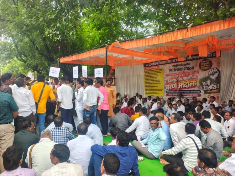 प्रलंबित मागण्यांसाठी धाराशिवमध्ये शिक्षकांचे तीव्र धरणे आंदोलन; मागण्या मान्य न झाल्यास आमरण उपोषणाचा इशारा
