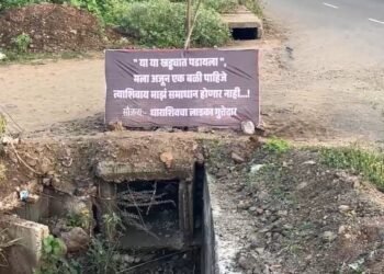 “मला अजून एक बळी पाहिजे…” जुना उपळा रोडवरील जीवघेण्या खड्ड्याकडे लक्ष वेधण्यासाठी धाराशिवमध्ये नागरिकांचे उपहासात्मक होर्डिंग