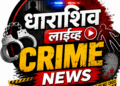वाशी शहरात ठाकरे गट आणि भाजप कार्यकर्त्यांत तुंबळ हाणामारी; चार जण गंभीर जखमी