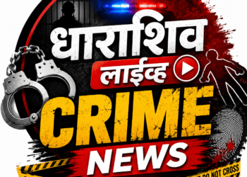 वाशी शहरात ठाकरे गट आणि भाजप कार्यकर्त्यांत तुंबळ हाणामारी; चार जण गंभीर जखमी