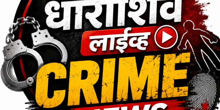 वाशी शहरात ठाकरे गट आणि भाजप कार्यकर्त्यांत तुंबळ हाणामारी; चार जण गंभीर जखमी