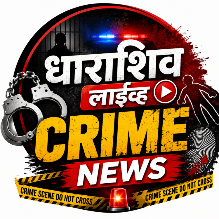 वाशी शहरात ठाकरे गट आणि भाजप कार्यकर्त्यांत तुंबळ हाणामारी; चार जण गंभीर जखमी