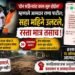 धाराशिवमध्ये ‘खड्डे’ दर्शन: ५ वर्षांपासून पालिकेचा ‘डीपीआर’ गायब, तर आमदारांचे ‘आश्वासन’ फक्त स्क्रीनशॉटवरच!