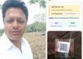 हरित धाराशिव २.० चा तांत्रिक बोजवारा! QR कोड स्कॅन होईना, ॲपमध्ये भलताच सावळागोंधळ