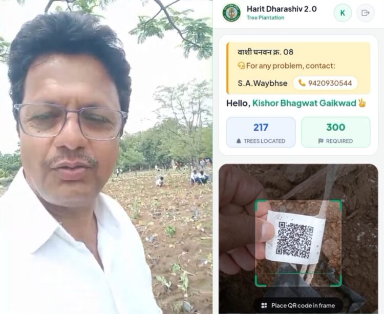 हरित धाराशिव २.० चा तांत्रिक बोजवारा! QR कोड स्कॅन होईना, ॲपमध्ये भलताच सावळागोंधळ