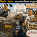 राजकारण हा साहेबांचा ‘बिझनेस’, रस्त्यापेक्षा ‘चेंबर’ उंच अन् ३२० कोटींच्या विकासकामांचा बोजवारा!