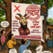 ‘दाढीवाल्या बोक्या’चा डबल गेम! इकडे ‘डिफेंडर’ची वाट, तिकडे ठाण्यात ५० लाखांचा घाट अन् मल्हार दादांच्या शिव्या!