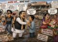 सत्तेतून पैसा अन् पैशातून सत्ता! भवानी मातेच्या दरबारात गद्दारी, बकुळाबाईंच्या बोगस साड्या अन् दिवट्या चिरंजीवांचे ‘रील’!