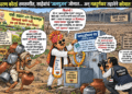 आडातच नाही पाणी, तर पोहऱ्यात कुठून येणार? नळदुर्गला १० दिवसाआड पाणी अन् साहेबांचे ‘जलपूजनाचे’ नाटक!