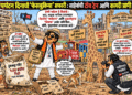 पर्यटन दिनाचे ‘फेसबुकिया’ गाजर: साहेबांचा ‘बोलाचाच भात आणि बोलाचीच कढी!’