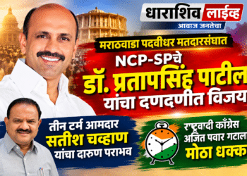 मराठवाडा पदवीधर मतदारसंघात भाकरी फिरली!