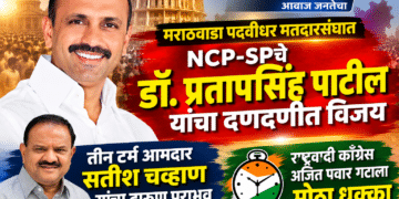 मराठवाडा पदवीधर मतदारसंघात भाकरी फिरली!